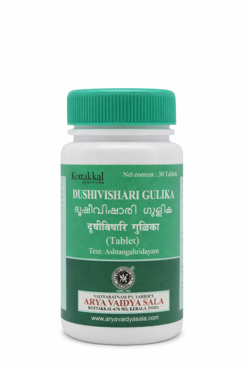 Arya Vaidya Sala Kottakkal Dushivishari Gulika (30tab)