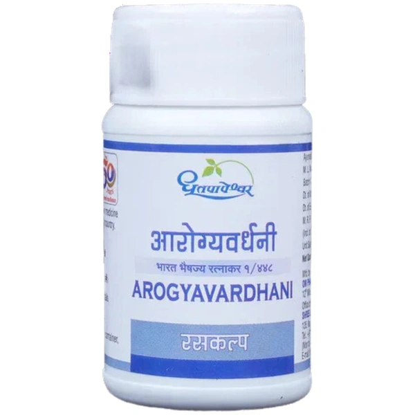 Dhootapapeshwar Arogyavardhini Vati (100Tab)