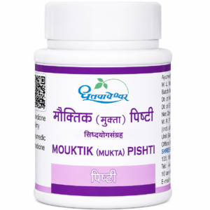 Dhootapapeshwar Mouktik (Mukta) Pishti (1 gm)