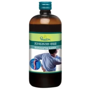 Dhootapapeshwar Rasnasaptak Kadha (450ml)
