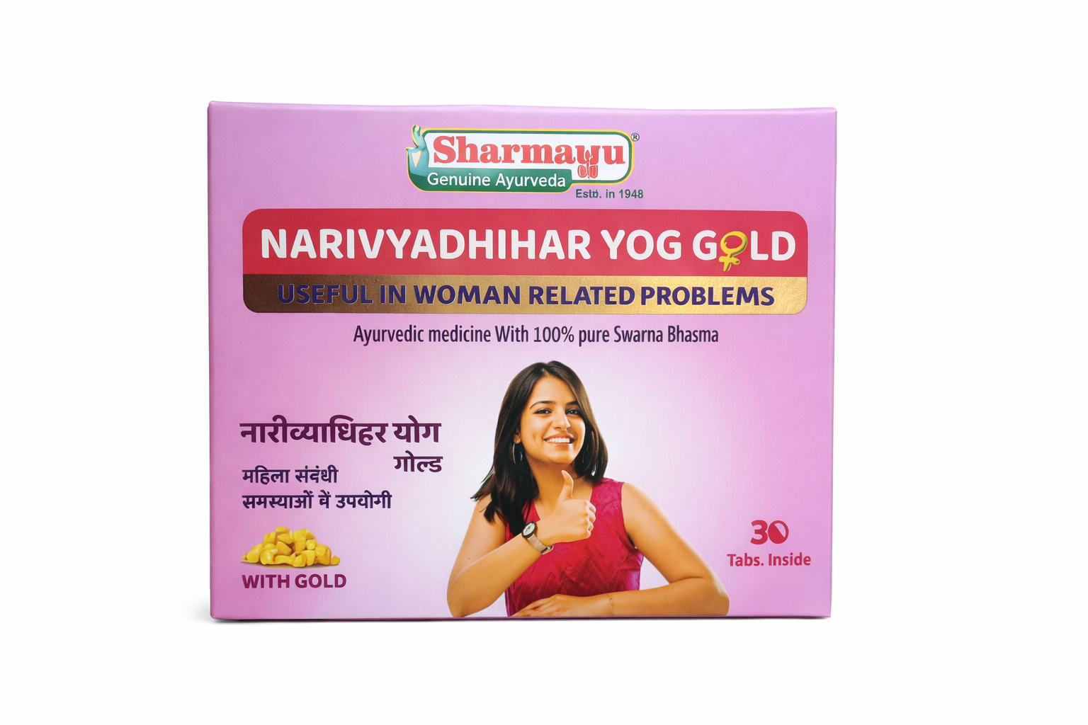Sharmayu Nari Vyadhihar Yog Gold (30tab)
