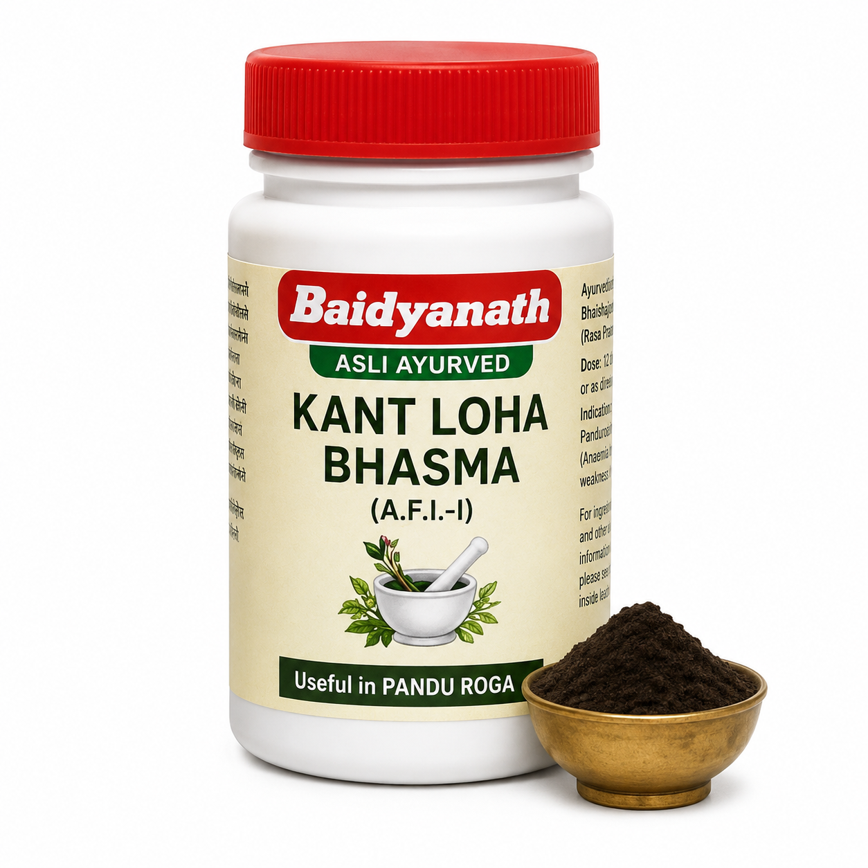 Baidyanath Kant Loha Bhasma 2.5g - Image 2