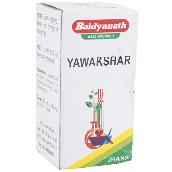 Baidyanath Yawakshar (10gm)