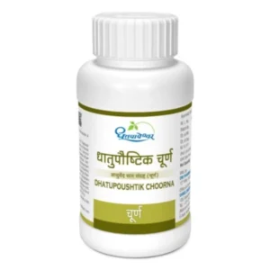 Dhootapapeshwar Dhatupoushtik Churna (60g)