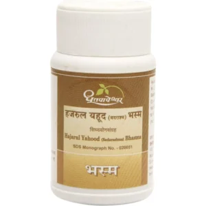 Dhootapapeshwar Hajarul Yahood (Badarashma) Bhasma (10gm)