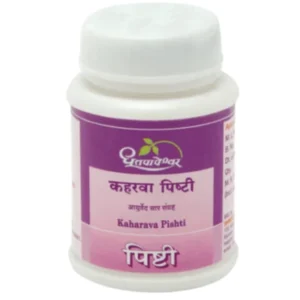 Dhootapapeshwar Kaharava Pishti (10gm)