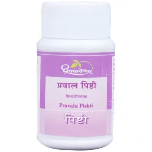 Dhootapapeshwar Praval Pishti (10gm)