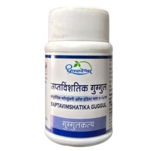 Dhootapapeshwar Saptavimshatika Guggul (60tab)