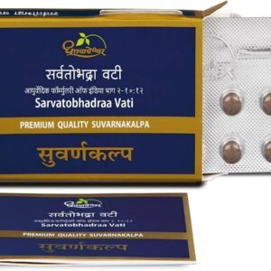 Dhootapapeshwar Sarvatobhadraa Vati (10tab)