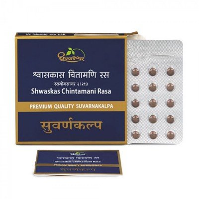 Dhootapapeshwar Shwaskas Chintamani Ras (Premium) (30tab)
