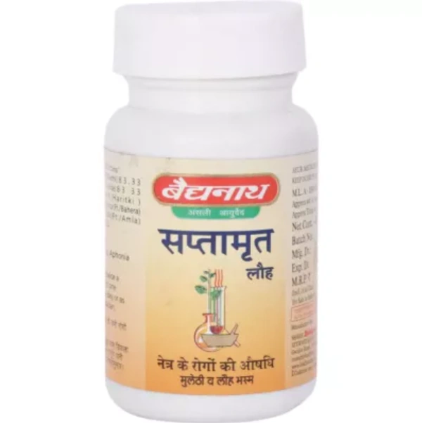 Baidyanath Saptamrit Lauh 40 Tablets
