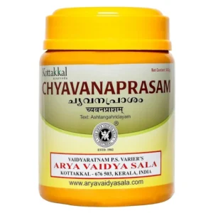 Arya Vaidya Sala Kottakkal Chyavanaprasam (500gm)
