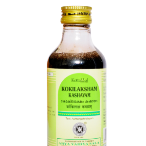 Arya Vaidya Sala Kottakkal Kokilaksham Kashayam (200ml)
