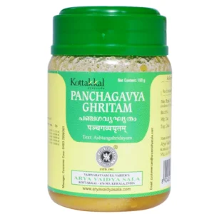 Arya Vaidya Sala Kottakkal Panchagavya Ghritam (150gm)