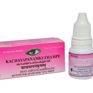 Arya Vaidya Sala Kottakkal Kachayapanam Kuzhampu (10ml)
