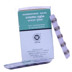 Arya Vaidya Sala Kottakkal Dhanwantaram Gulika (100tab)