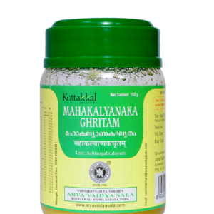 Arya Vaidya Sala Kottakkal Mahakalyanaka Ghritam (150gm)